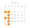 「2月3月定休日【村上市＊癒されたい女性たちのための美容室】」