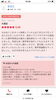 「お客様から頂いたお声(o^^o)」