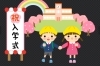 「【新入学おめでとう企画】５月５日まで」