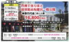 「旅倶楽部ツアー出発決定コース！まだお申込みいただけます」