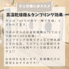 「ダニ退治しましょう🎵」