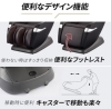 フットレスト「今日の疲れを明日に残さないマッサージチェア体験をしませんか？」
