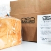 高級食パン　BANJIRO（バンジロー）