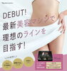超音波、キャビテーション、ブランド交流波EMS「薄着になってきたけど、まだ間に合います! 健康的な美ボディ作り✨瀬戸内市長船町　女性専用プライベートサロン　リラク＆エステBibbidi」