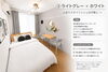 塗装工事「お部屋の印象は色で変わる！カラーシミュレーション3パターンをご紹介」