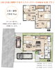 「【駅近！お買い物も便利◎】岡山市北区庭瀬 土地情報」