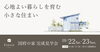 「完成間近となったkinoie国府の家」