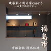 「建築家と創る家case15 内覧予約受付中❕【完全オーダーメイドの家づくり　注文住宅、リフォームなら『清水住建』】」