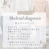 「との診断を受けたらいいの？」