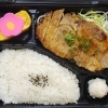 豚ロース味噌漬け弁当