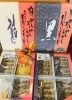 「西海物産館おすすめ商品は、杉谷本舗「お徳用おこし」です♪」