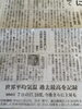 同じくです「九州北部地方豪雨被害　西船橋　アンティークDEN」