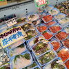「今日も中学生が職場体験に来てくれてます🐟️🐟️」