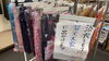 「可愛い❤️アンティーク雑貨と浴衣」