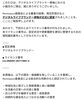 「編集長がデジタルライフプランナーに正式認定されました！」
