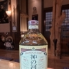 神の河（720ml）　※麦