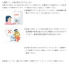 「◇凍結予防と凍結した場合の対応方法について◇」
