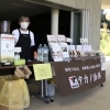 「こもフェス【川口市のイベント情報】」