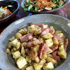 「食べ方のポイント」