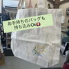 「ステンシル教室【ハンドメイド　ワークショップ】」