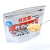 「1110 MARCHE 掲載商品紹介⑱　『非常食 救命ライス5食セット』」