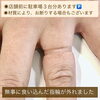 後日、指輪のサイズなおしも承ります「外れなくなった指輪のカットはMIYAMOTOにお任せ下さい」