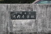 「スクールコンサート♪」