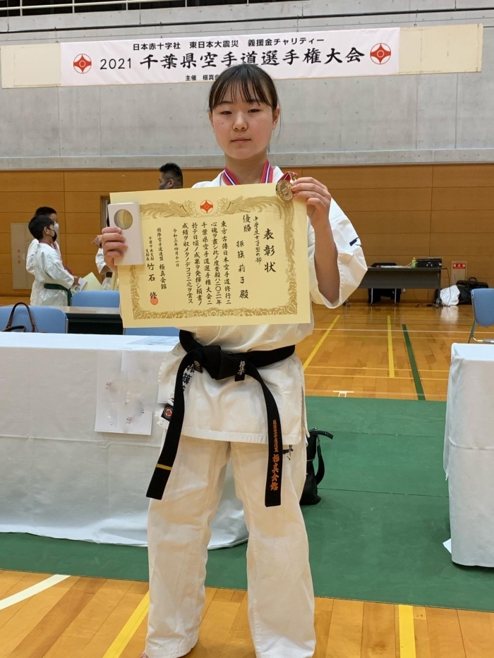 大山口中学3年の振籏莉子選手が千葉県空手道型試合で気迫の優勝 しろい情報 しろいまっち 白井市 大山口中学3年の振籏莉子選手が千葉県空手道型試合で気迫の優勝 しろい情報 しろいまっち 白井市
