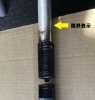 限界表示を越えてはいけません。「高くし過ぎたハンドルで走り続けた結果」