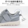 「【店長も愛用‼️】軽くて快適！屋内外で使える高機能ケアシューズのご紹介」