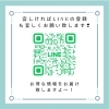 LINE登録よろしくお願いいたします！「本日11/21空き状況です！【新潟市東区　整体　姿勢　矯正　アロマ　リラクゼーション　ドライヘッドスパ　足つぼ　近くの整体院】」