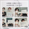 「3月のイベント❤️‍🔥ハイフ打ち放題❤️‍🔥【 福井 / 福井エステ / 福井ハイフ / 福井ハーブピーリング / 小顔 / たるみ改善 / ほうれい線改善 / 美肌  】」