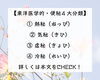 東洋医学的便秘４大分類「【茅場町駅徒歩1分】ツボ新聞9月号「天枢」便秘のときに使うツボ」