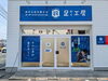 「ストレッチマシン専門コンディショニングジム「REVIDA」様 看板施工事例のご紹介」