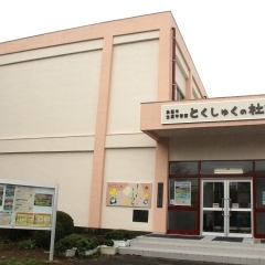 鉾田市生涯学習館とくしゅくの杜　企画展「鉾田陸軍飛行学校と鉾田地方の人々」が開催されています。