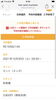 この画面が表示されましたら予約完了となります^_^「LINEでのご予約がオススメです❗️」