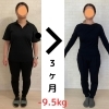 ブライダルダイエット「結婚式で綺麗にドレスを着たい‼️3ヶ月で-9.5kg達成し別人へ生まれ変わりまさした」
