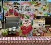 「季節限定ドリンク…山形デラウェアを使った野菜生活です😌💓」