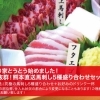 28　鶏と鯨専門店　あぶり家