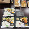 本日の弁当「【雨の日の感謝】「あの味が忘れられなくて」…嬉しい再会と本日のラインナップ！」