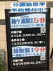分譲地情報「情報満載！！」