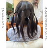 ヘアドネェーション「ヘアドネェーション」