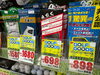 「🛒練習もグッズ選びも楽しく！ドン・キホーテ西条玉津店でゴルフをもっと身近に🏌️」