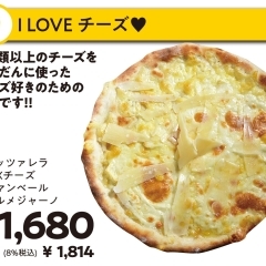 【人気No.3】I LOVE チーズ