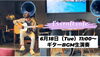 「J's craft cafe です」