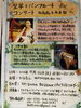 「9月のカレンダー」