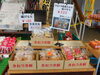「美味しい揚げもち！入荷しました！」