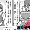浦和陶芸教室　中尾窯（ウラワトウゲイキョウシツ　ナカオガマ）　