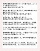 「9/24〜10/2 週替わり御膳のご紹介🍂」