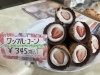 「新作❗️いちごのワッフルコーン🍓✨【シェフの気まぐれクロワッサンは土日限定！・出水市・かるかん饅頭・お土産・御進物・地方発送可」